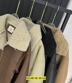 Верхняя одежда