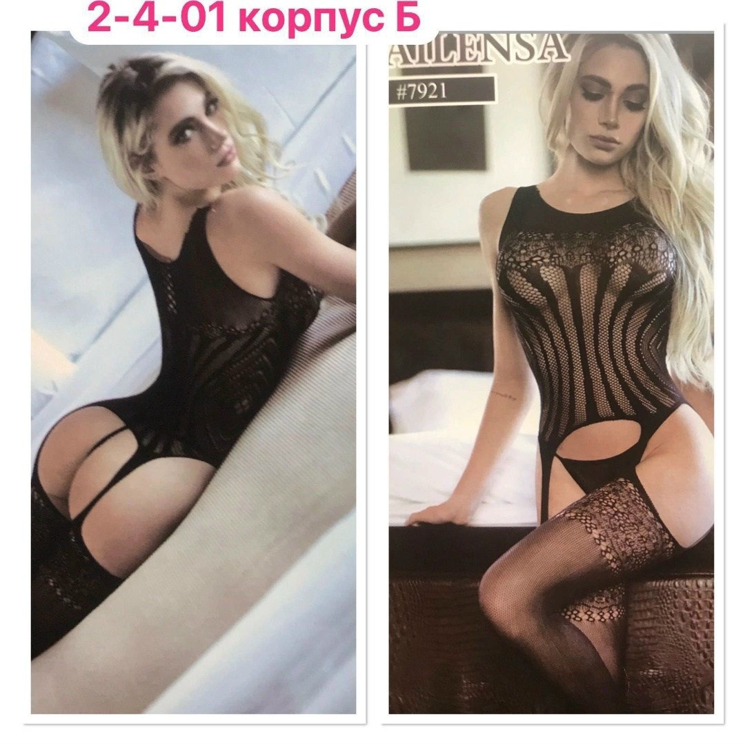 комплект эротического белья,эротическая белье,платье сексуальное,костюмы эротические,платье сетка эротичное