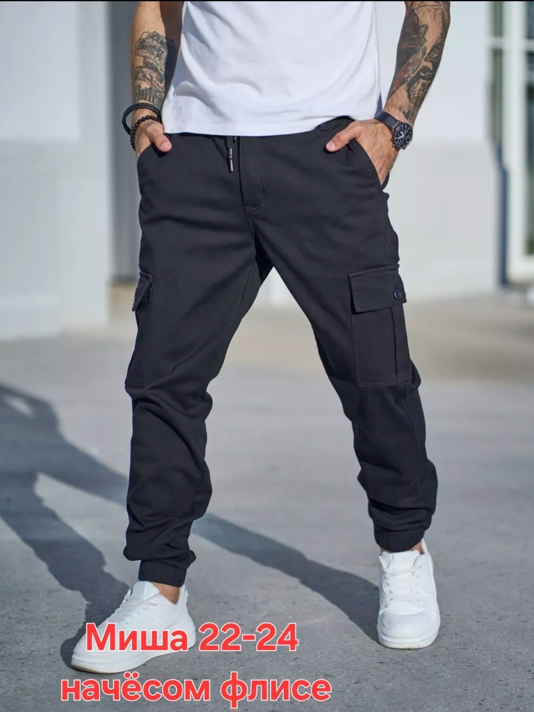 джоггеры мужские брюки,джоггеры мужские,джоггеры мужские джинсы,джоггеры на флисе,джоггеры с карманами