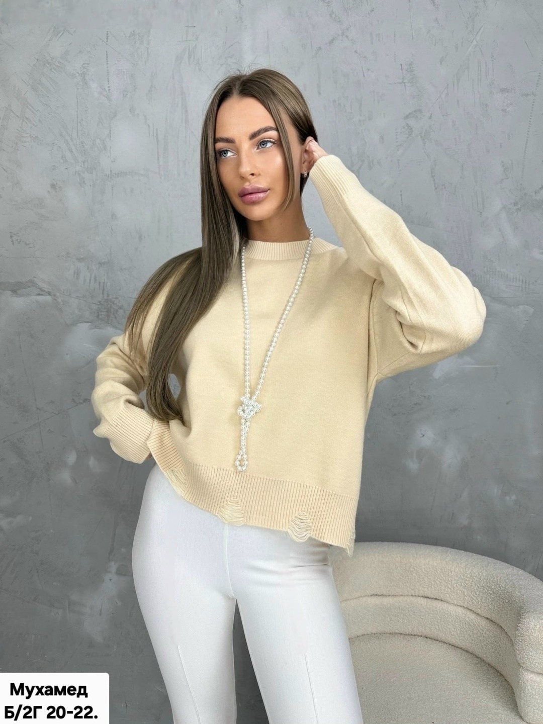 кофта женская,кофта из кашемира женская,кофты женские модные,модные свитера,кофта бежевая