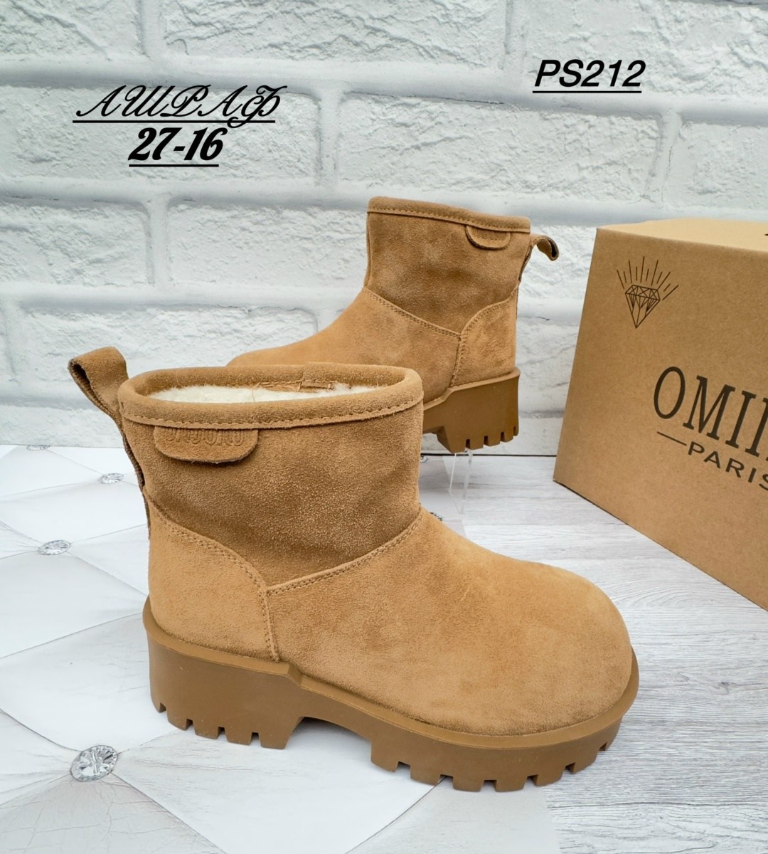 угги женские,,угги женские ugg, зимняя женская,ботинка женские зимние