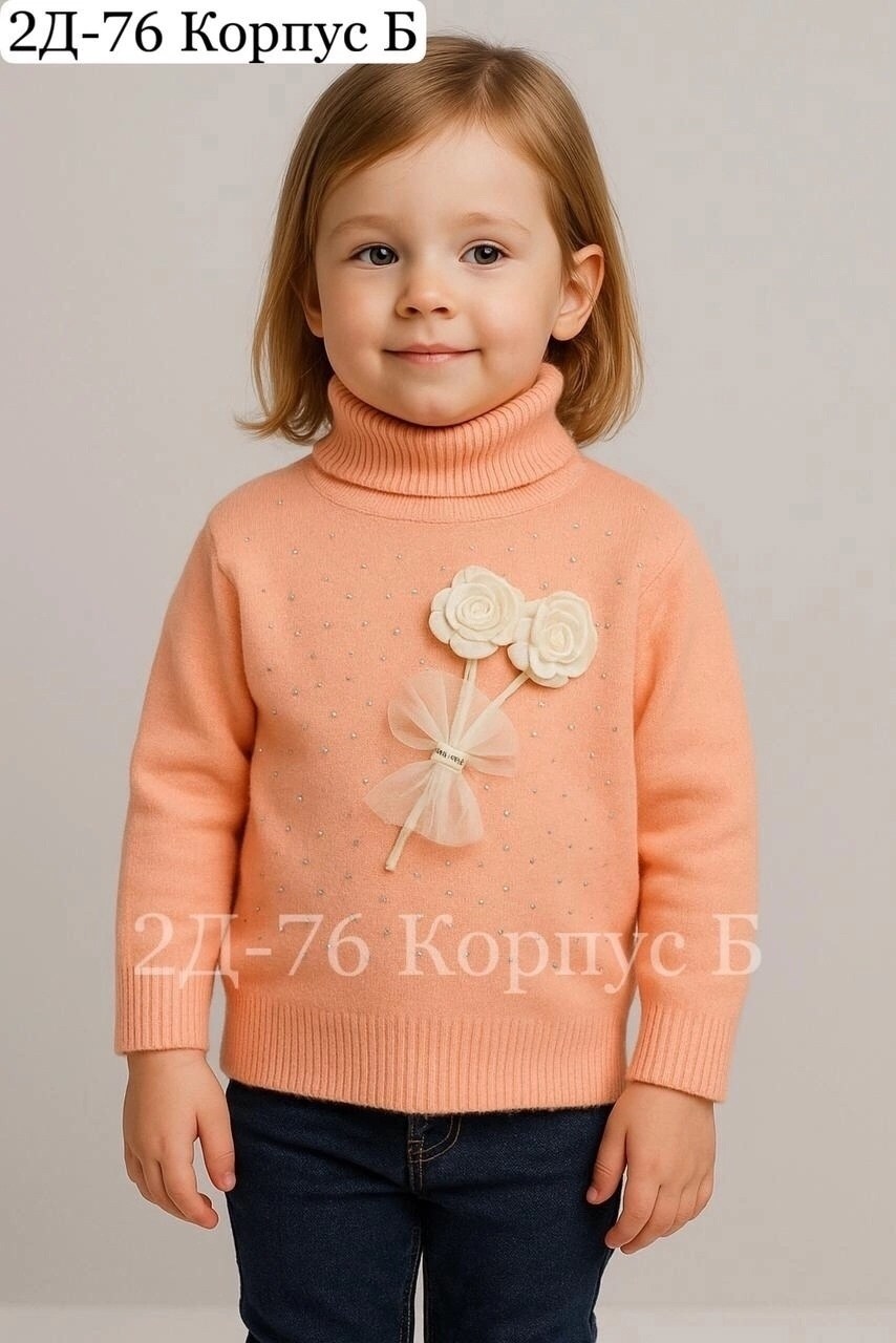 свитер для девочек,джемпер для девочек,джемпер остин для девочки,джемпер детский,свитер детский для девочек