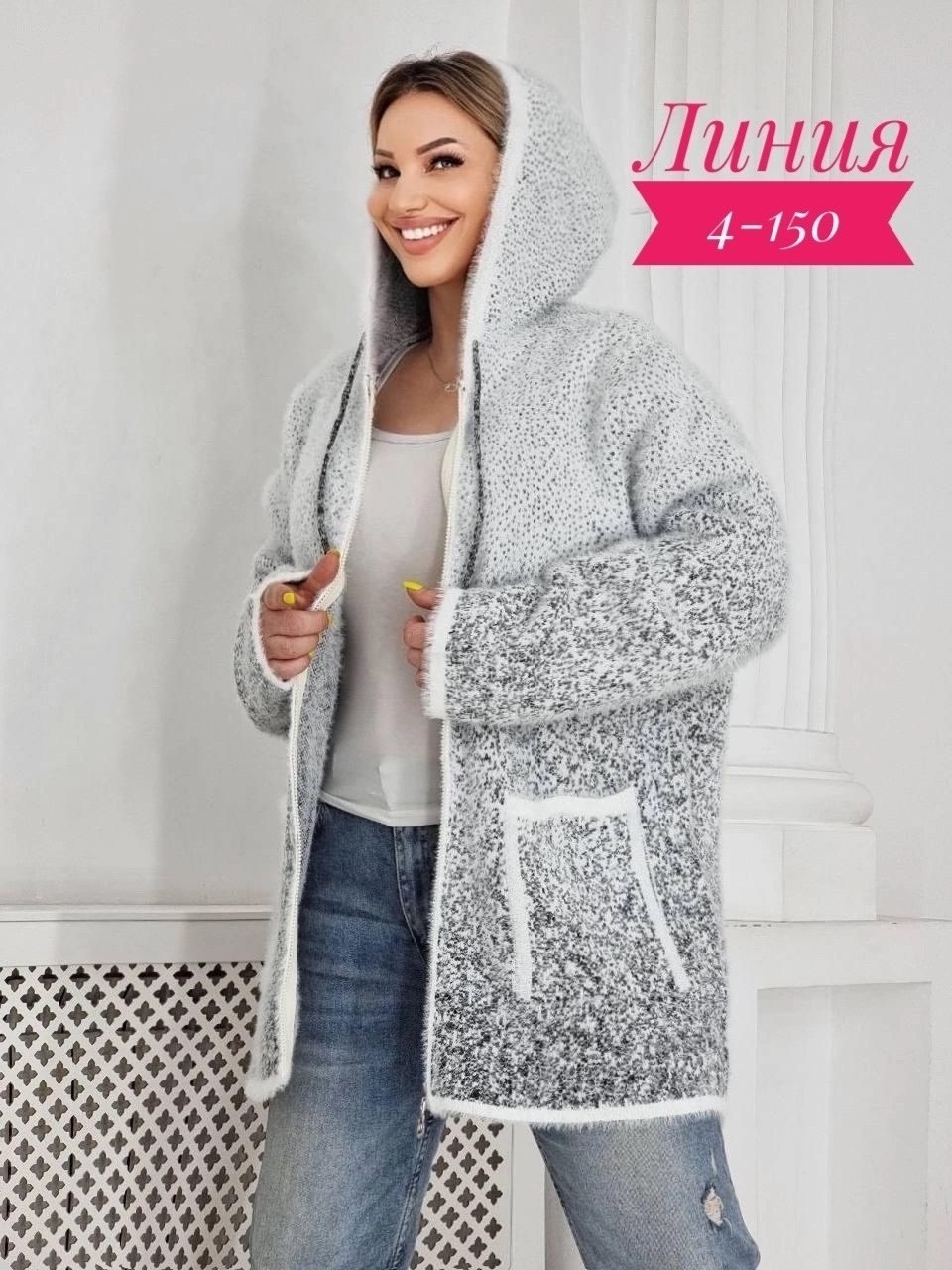 кофта кардиган,кардиган,кардиган альпака,кардиган вязанный,кардиган женский