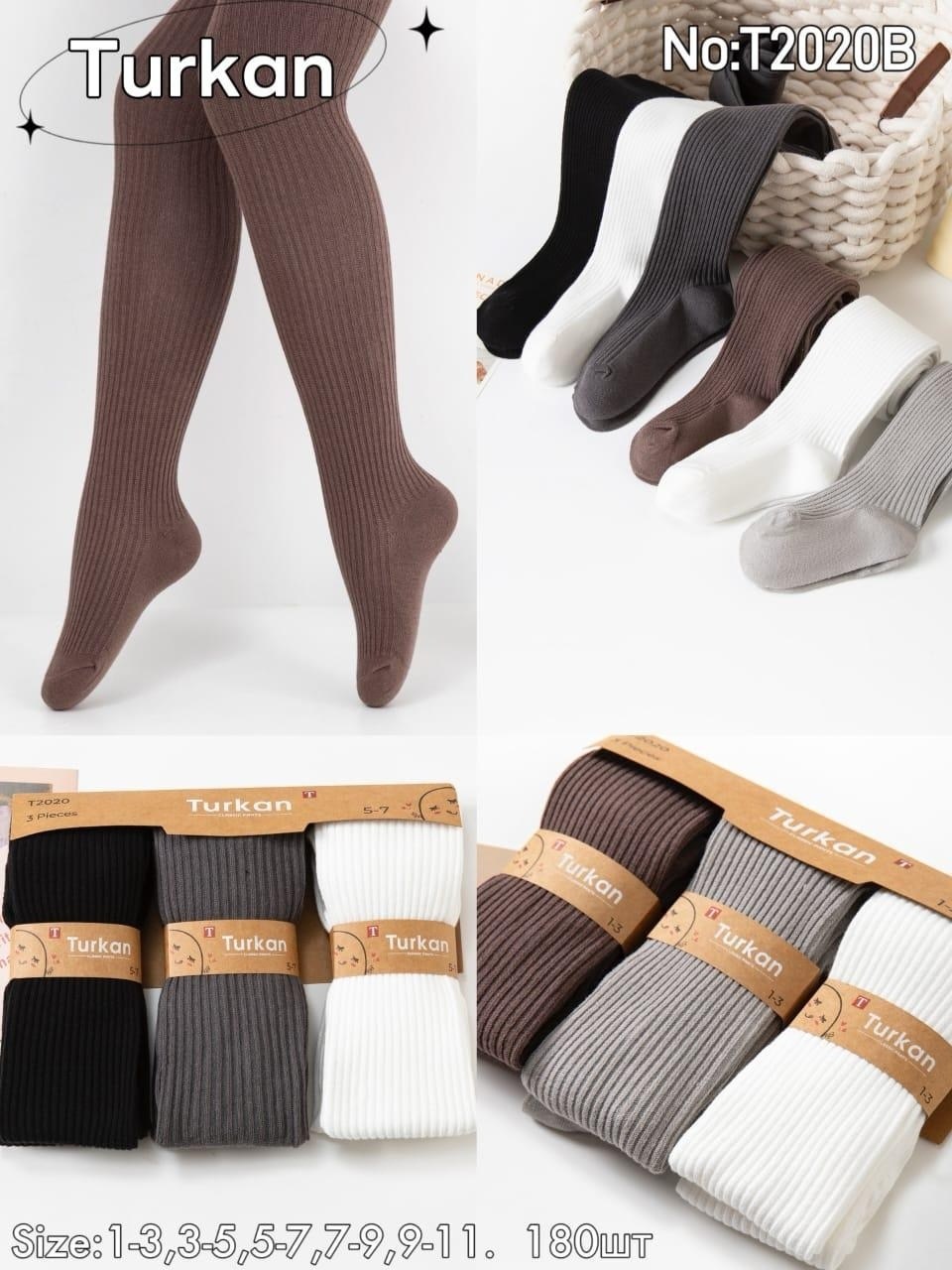 хлопковые носки,носки мужские,носки однотонные,длинные носки,носки хлопковые женские