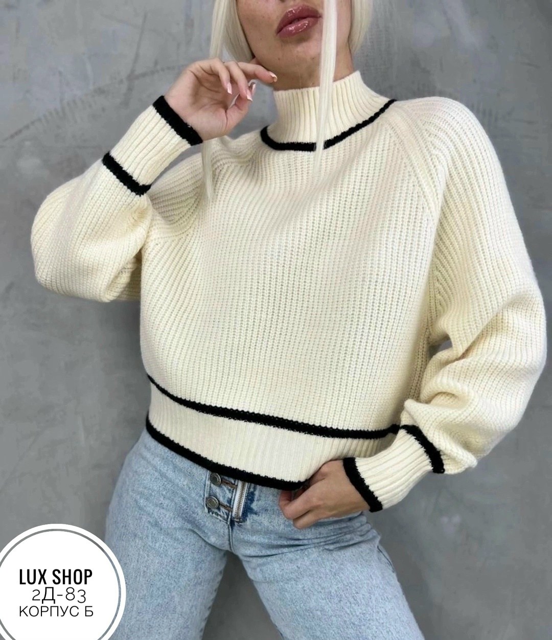 джемпер теплый,женская кофта,женские свитера,женские джемпера,свитера вязаные