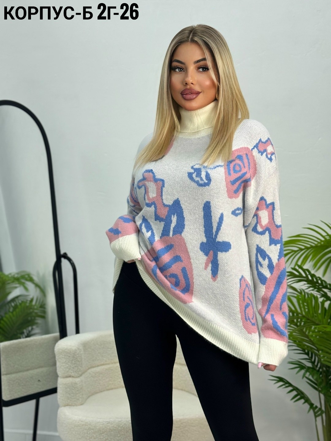 кофта женский,свитер,свитера женские,кофта женская свитер,свитер кофта