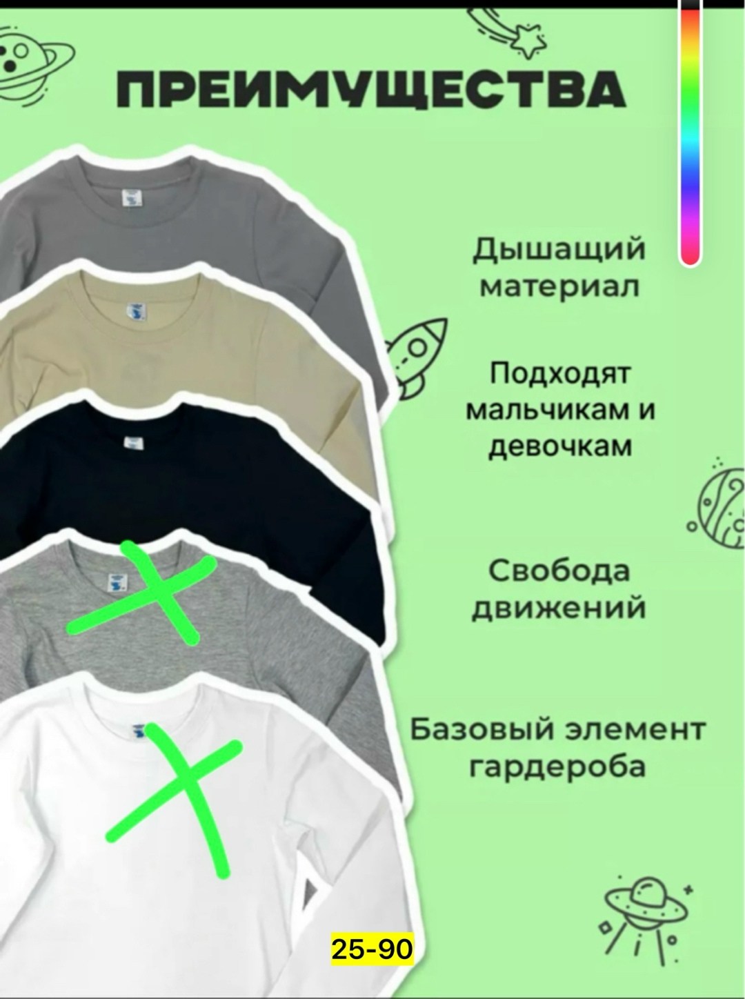 детский лонгслив,лонгслив хлопковый,лонгслив с длинными рукавами,лонгслив детский кофта,лонгслив детский 4 шт