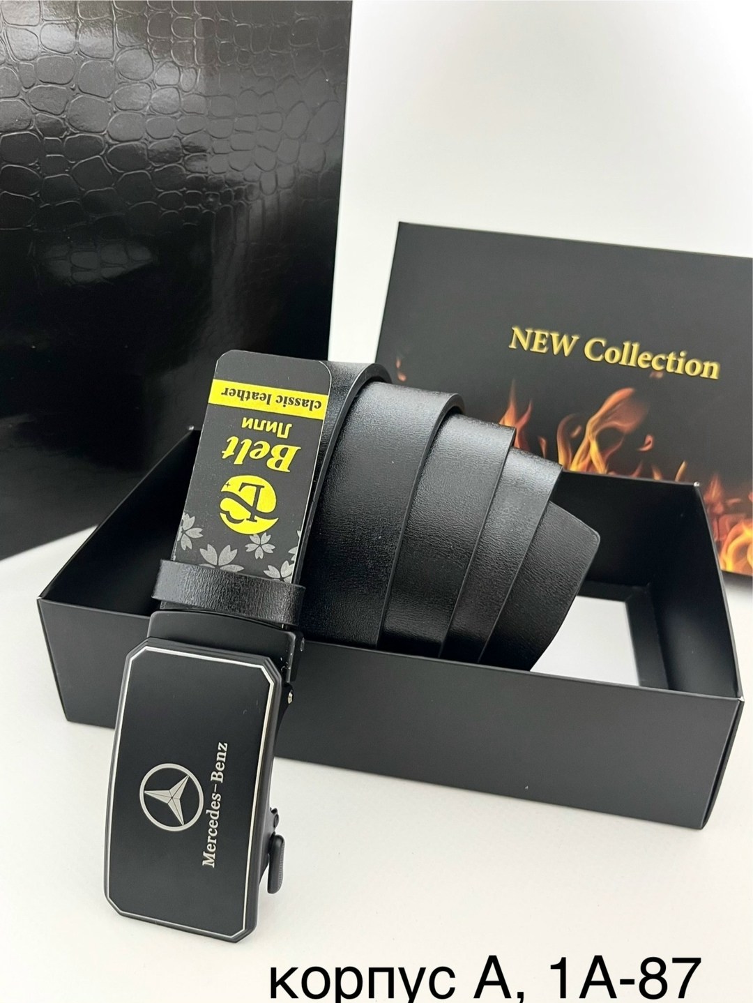 ремень джорджио армани мужской,ремень мужские,ремень набор,ремень в подарок,ремень лв мужской