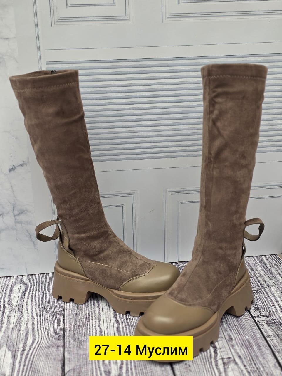 ,бежевые замшевые сапоги рандеву,женские сапоги,сапоги из натуральной замши,зимние сапоги