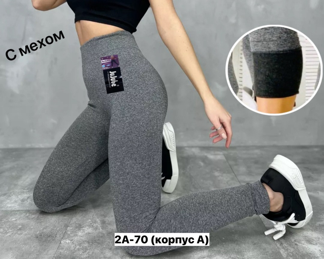 легинсы с начесом женские,бесшовные лосины с начесом,лосины с начесом,легинсы с начесом,лосины и легинсы