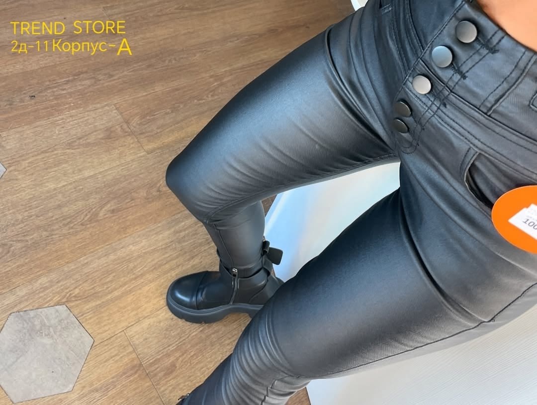 кожаные штаны,кожаные джинсы,кожаные брюки,женские кожаные брюки,брюки женские из экокожи