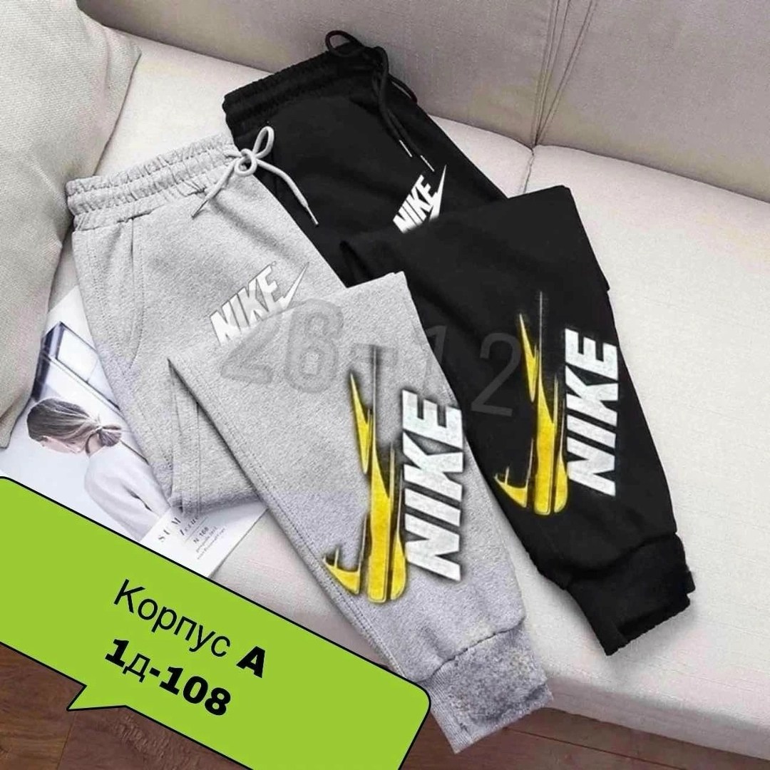 спортивный штаны,спортивные брюки спортивные штаны,штаны детские,спортивные брюки,спортивный костюм штаны