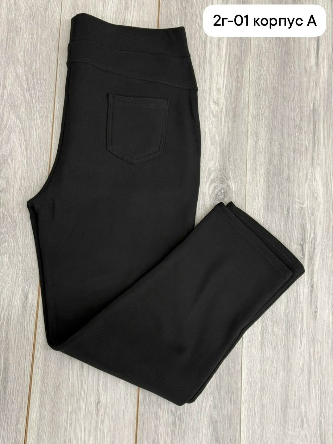 женские брюки большие размеры,брюки женские,брюки бриджи,брюки лосины,брюки больших размеров южные ворота