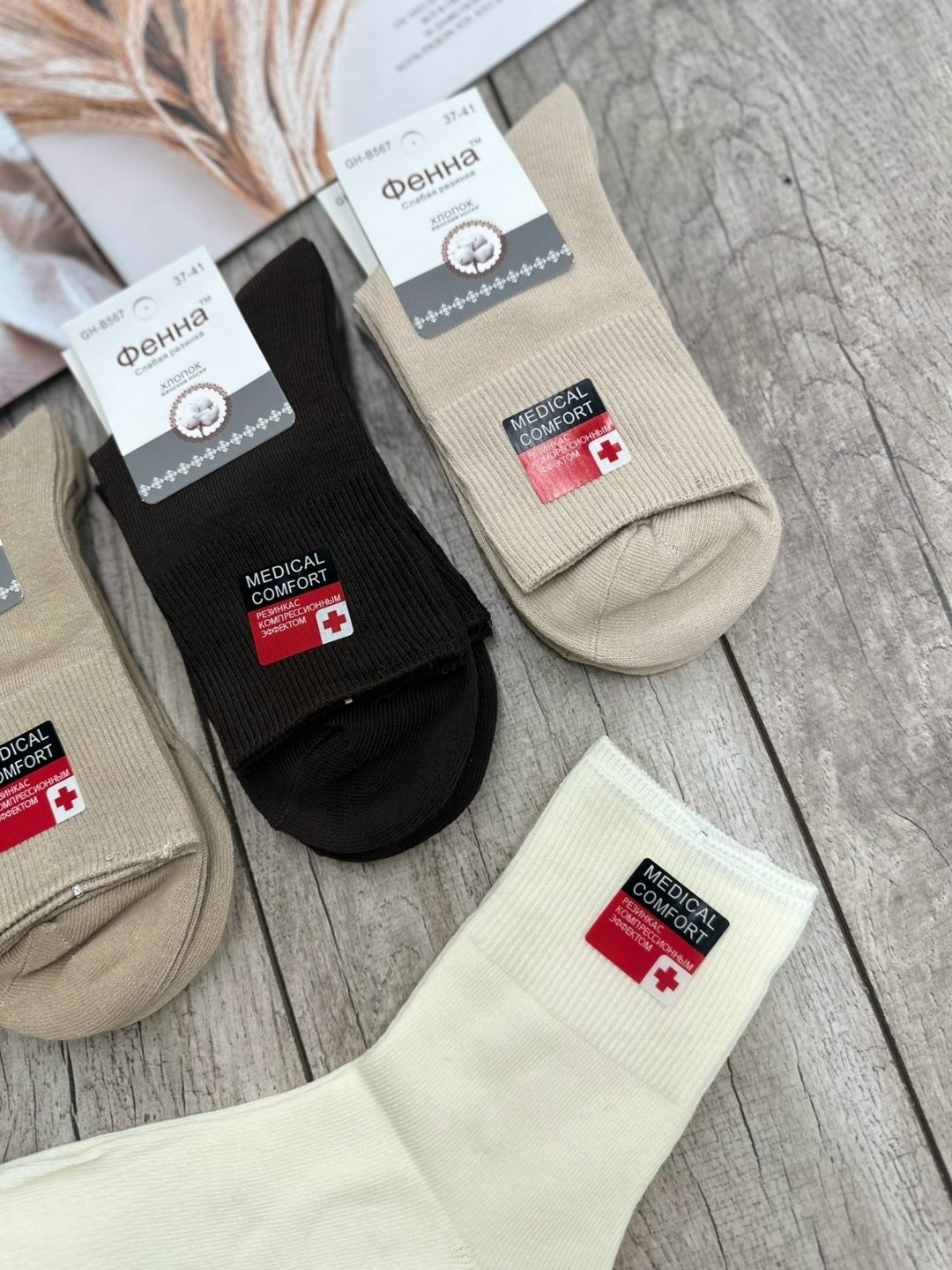 женские носки,мужские носки,носки пара,носки повседневные,носки мужские и женские