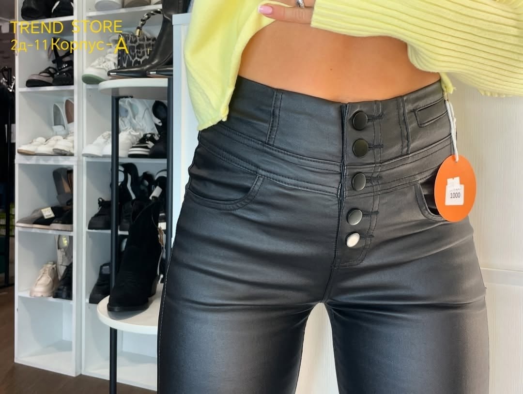 кожаные штаны,кожаные джинсы,кожаные брюки,женские кожаные брюки,брюки женские из экокожи
