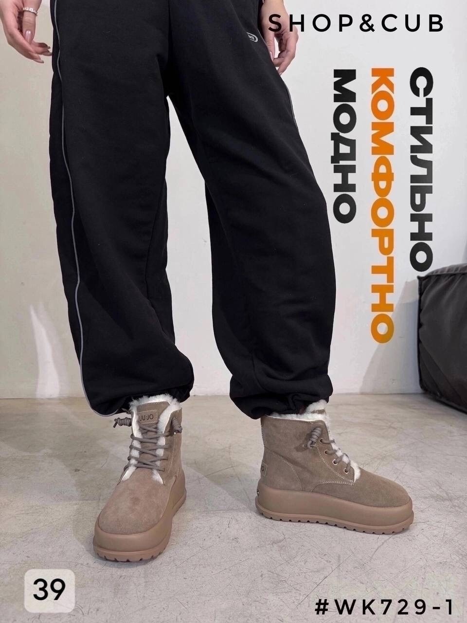 ,кроссовки женскиe,женские зимние кроссовки,ugg кроссовки,ботинка женские зимние