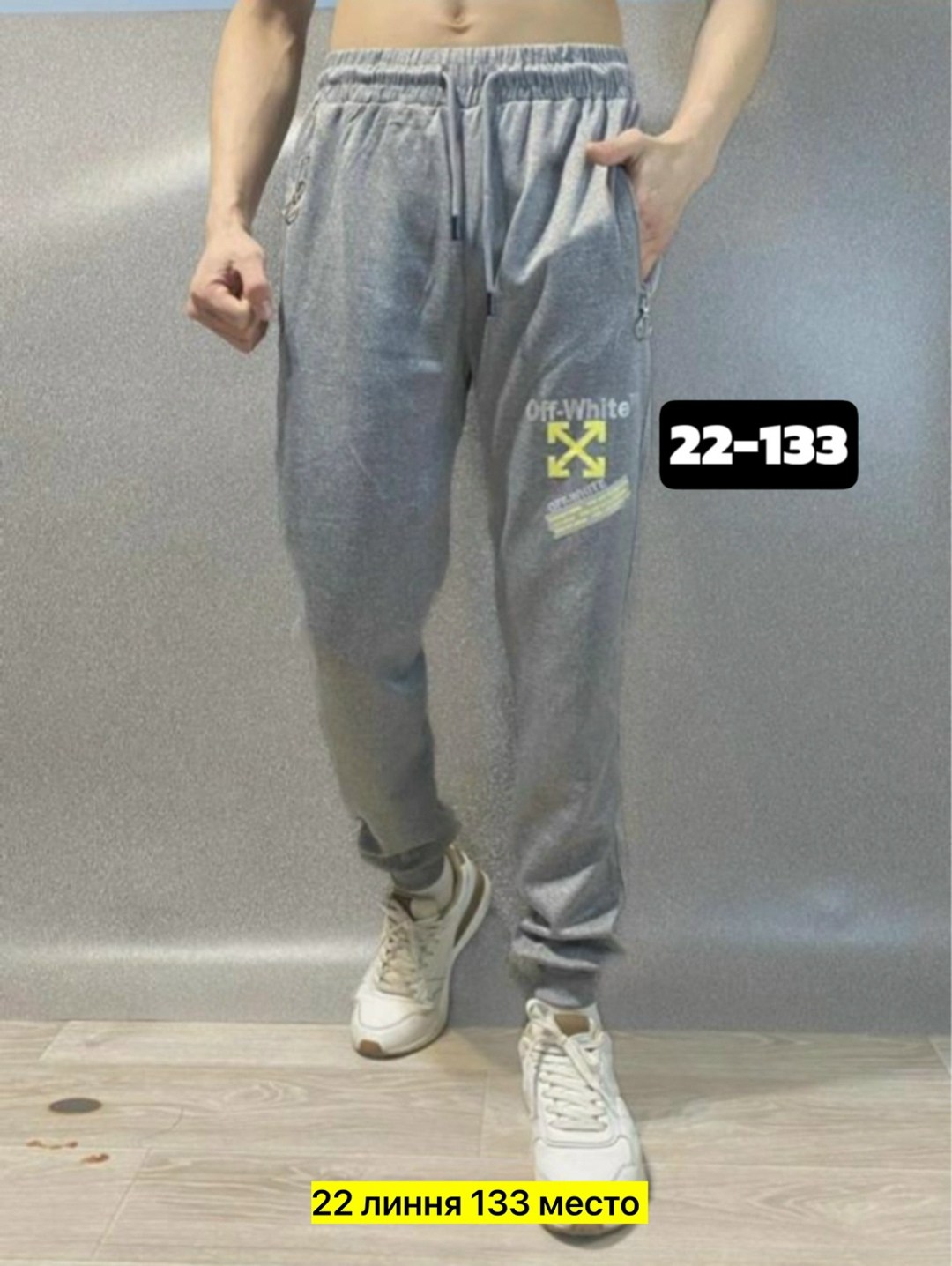 мужские спортивные штаны,штаны спортивные брюки,мужские штаны,джинсы штаны,брюки спортивные