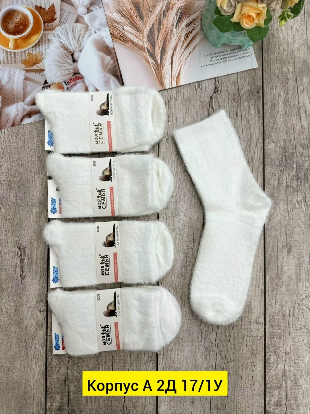 носки женские 10 пар,носки женские,комплект носки женские,носки для женщин,носки норка