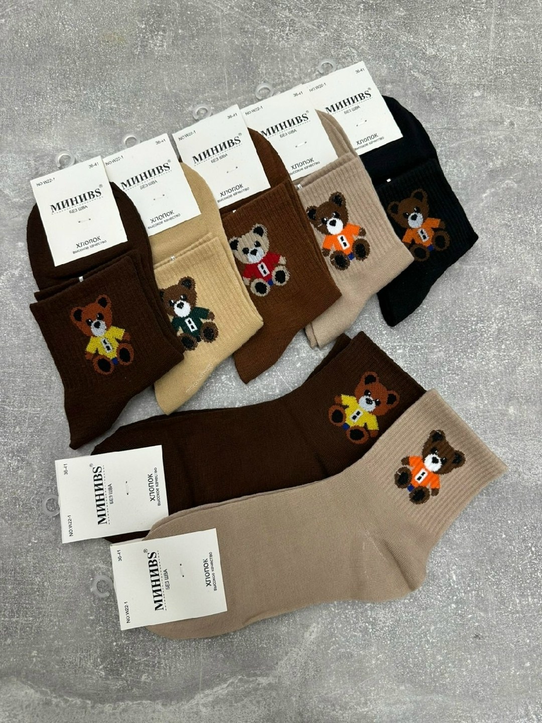 комплект носки женские,носки женское,носки женские 10 пар,носки коричневый,носки для женщин