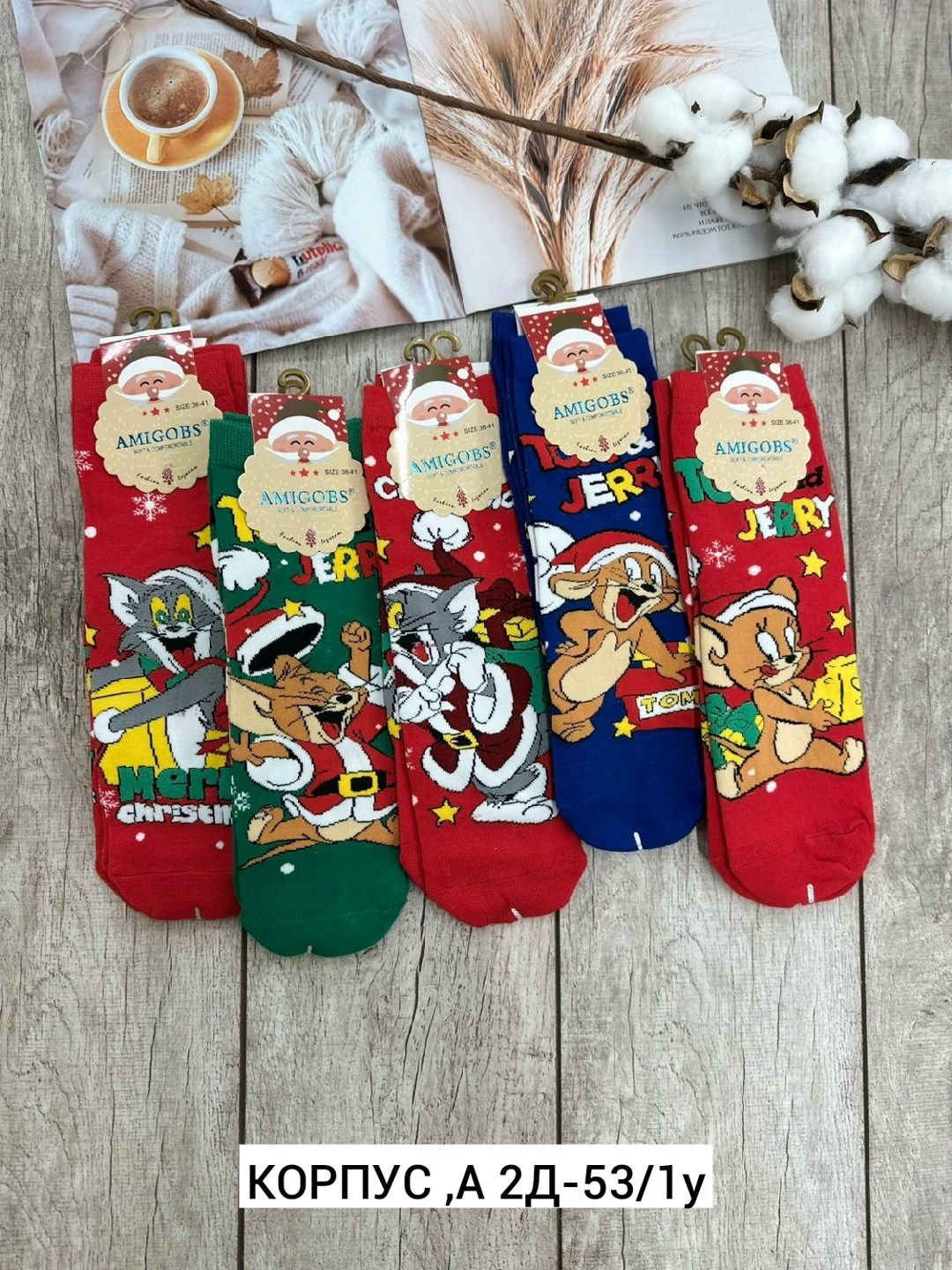 носки женские новогодние,новогодние носки набор,новогодние носки,носки женские,комплект новогодних носков