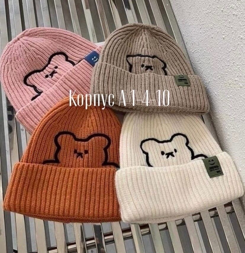 корейская шапочка,шапка детская вязаная,вязаная шапка,шапка бини с,шапка с медведем