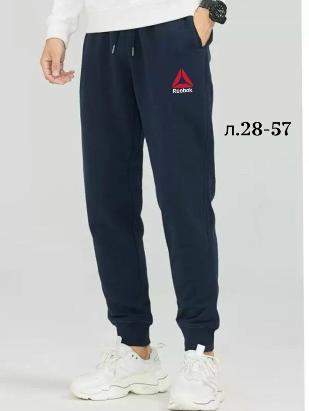 брюки мужские adidas,мужские спортивные брюки adidas,спортивные штаны адидас,мужские спортивные штаны adidas,адидас штаны