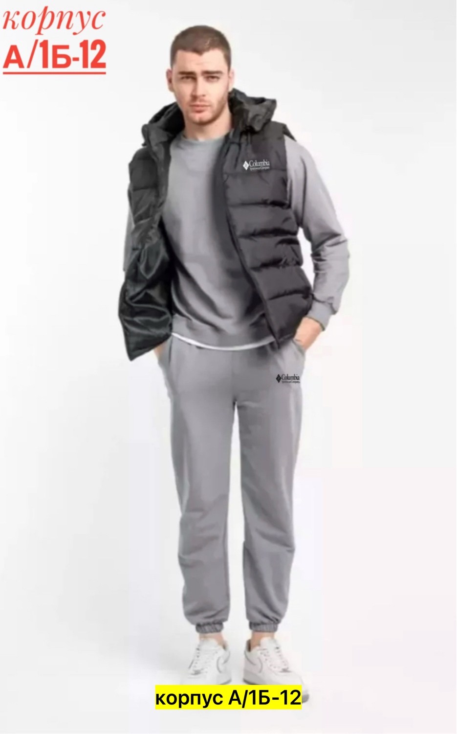 мужские спортивные костюмы,спортивные костюм,жилетка костюм,костюм тройка мужской