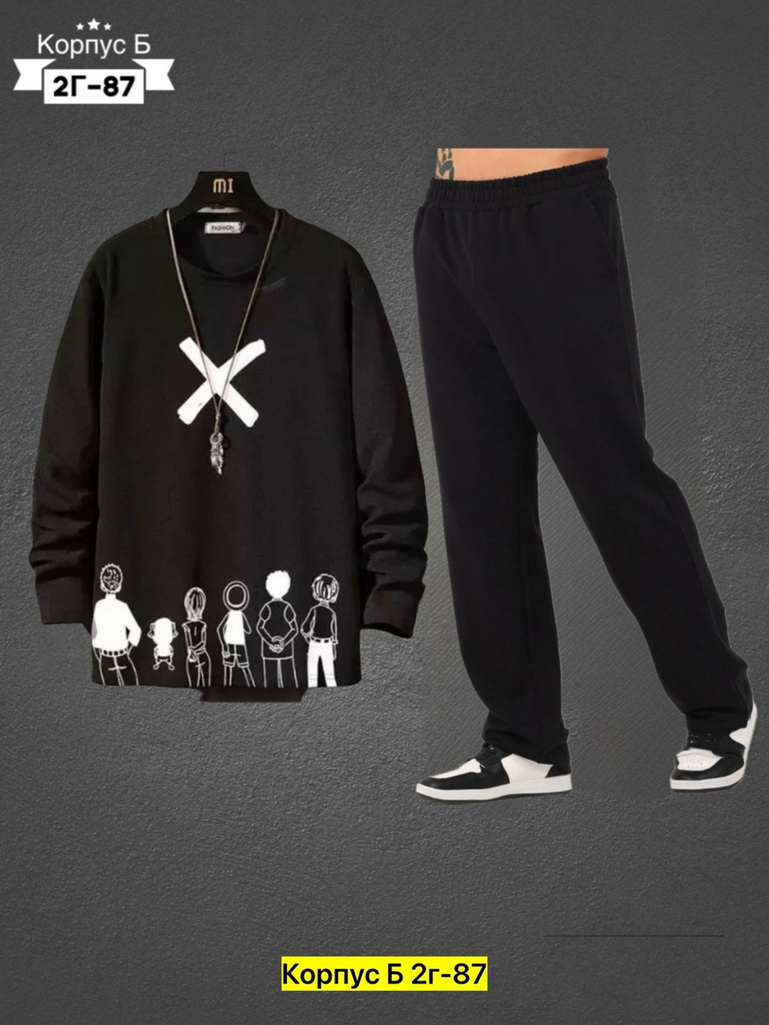 костюмы спортивные мужские,костюмы двойки,кофта мужской,мужская мода,толстовки кофта