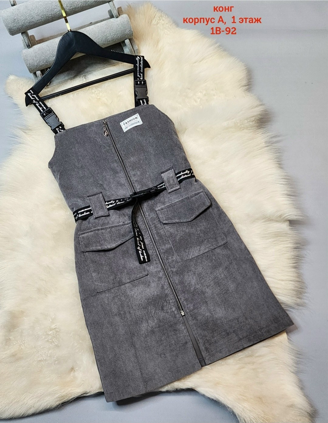 вельветовый сарафан макси,детские сарафаны,сарафан женский,сарафан,сарафан велюровый