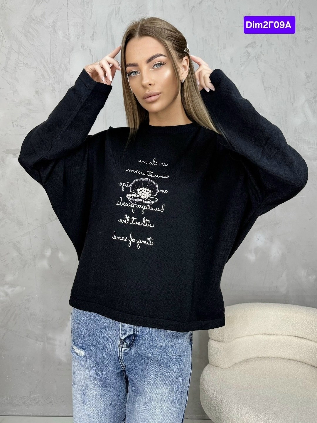 свитшот женская,свитшот оверсайз,свитшот кофта оверсайз,свитшот оверсайз с начесом,свитшот свободного кроя