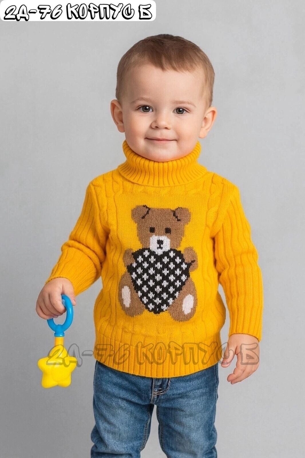детский свитер,свитер для девочек,свитер детский вязаный,детский свитер с медвежонком,свитер с мишкой