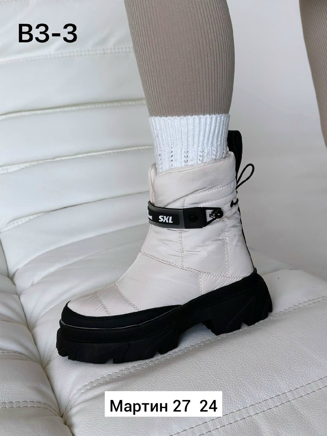 ,дутики женские,дутики зимние женские,сапожки, женская