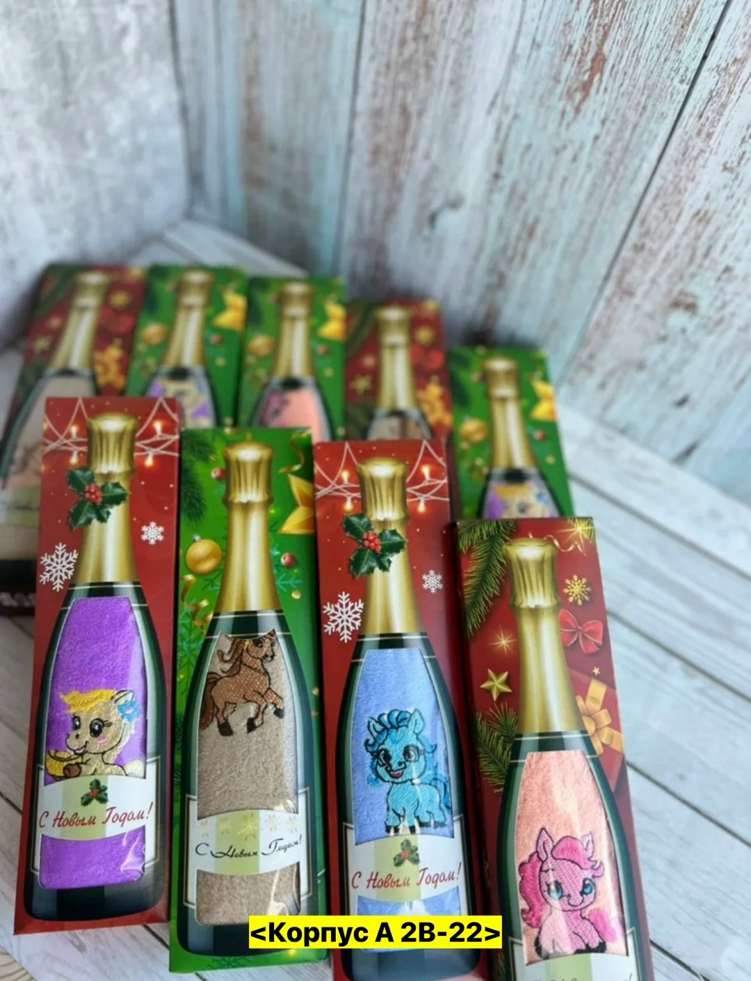 новогодние подарочные наборы,подарочная упаковка,подарочная коробка,полотенца подарочная,праздничная упаковка