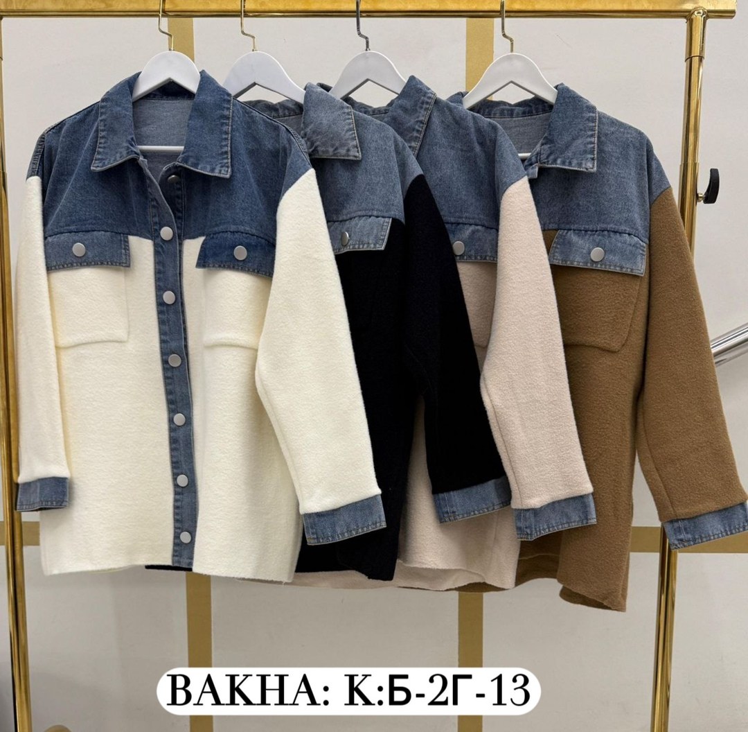 повседневная куртка,джинсовый кардиган,джинсовая куртка,женский джинсовый кардиган,модные свитера