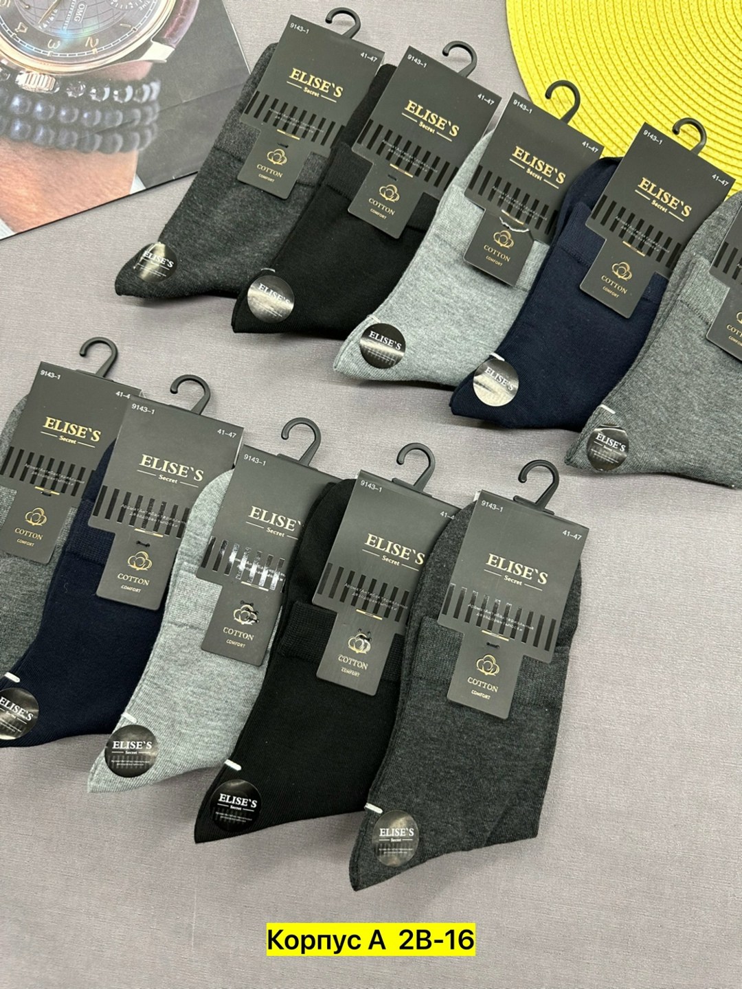 носки мужские,носки мужские 10 пар,носки мужские и женские,мужские носки классические,мужские носки высокие