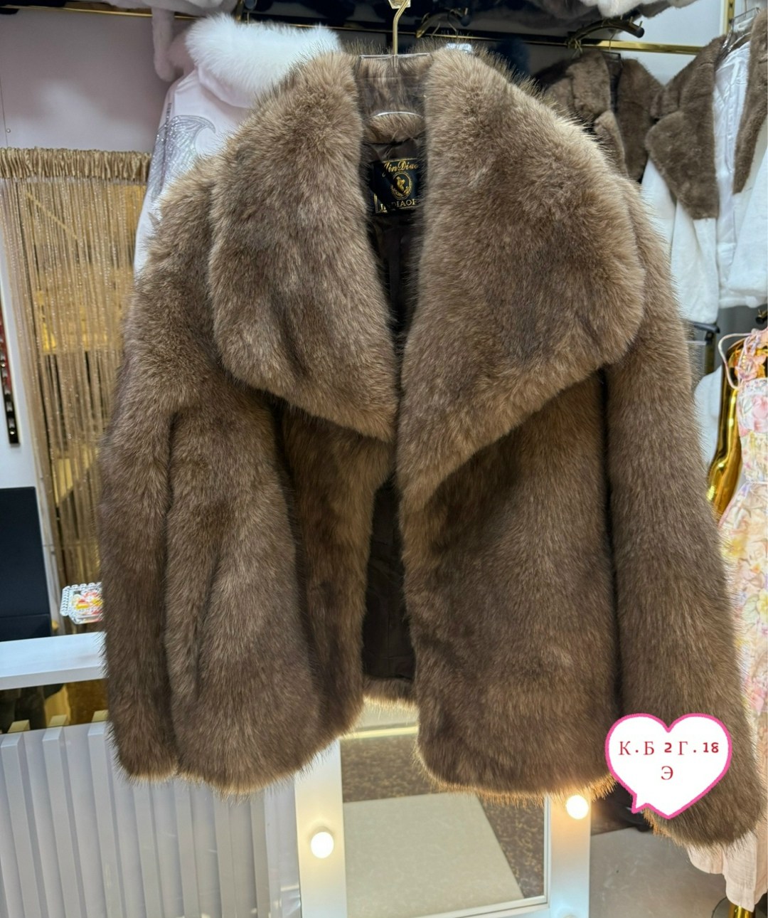 меховая куртка,женская шуба,шуба из натурального меха,меховая шуба,перешив шуб из чернобурки