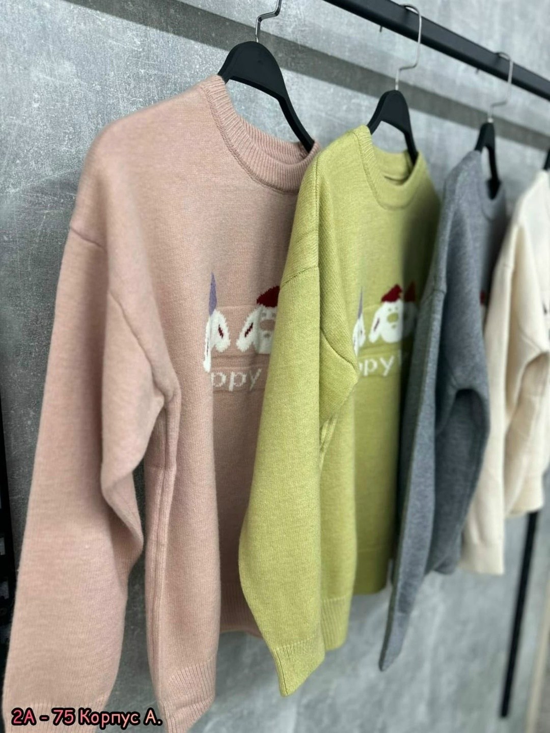 модные свитера,кофта женская,свитер,кофта женская свитер,свитер с принтом