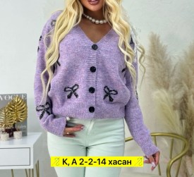 Кардиган