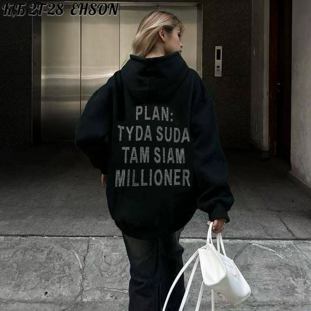 толстовки женская,модная толстовка,толстовки оверсайз,толстовки кофта,свитшот женская