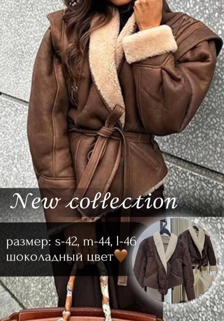 куртка из замши,дубленка женская,дубленка женская короткая,теплая куртка,куртка с поясом