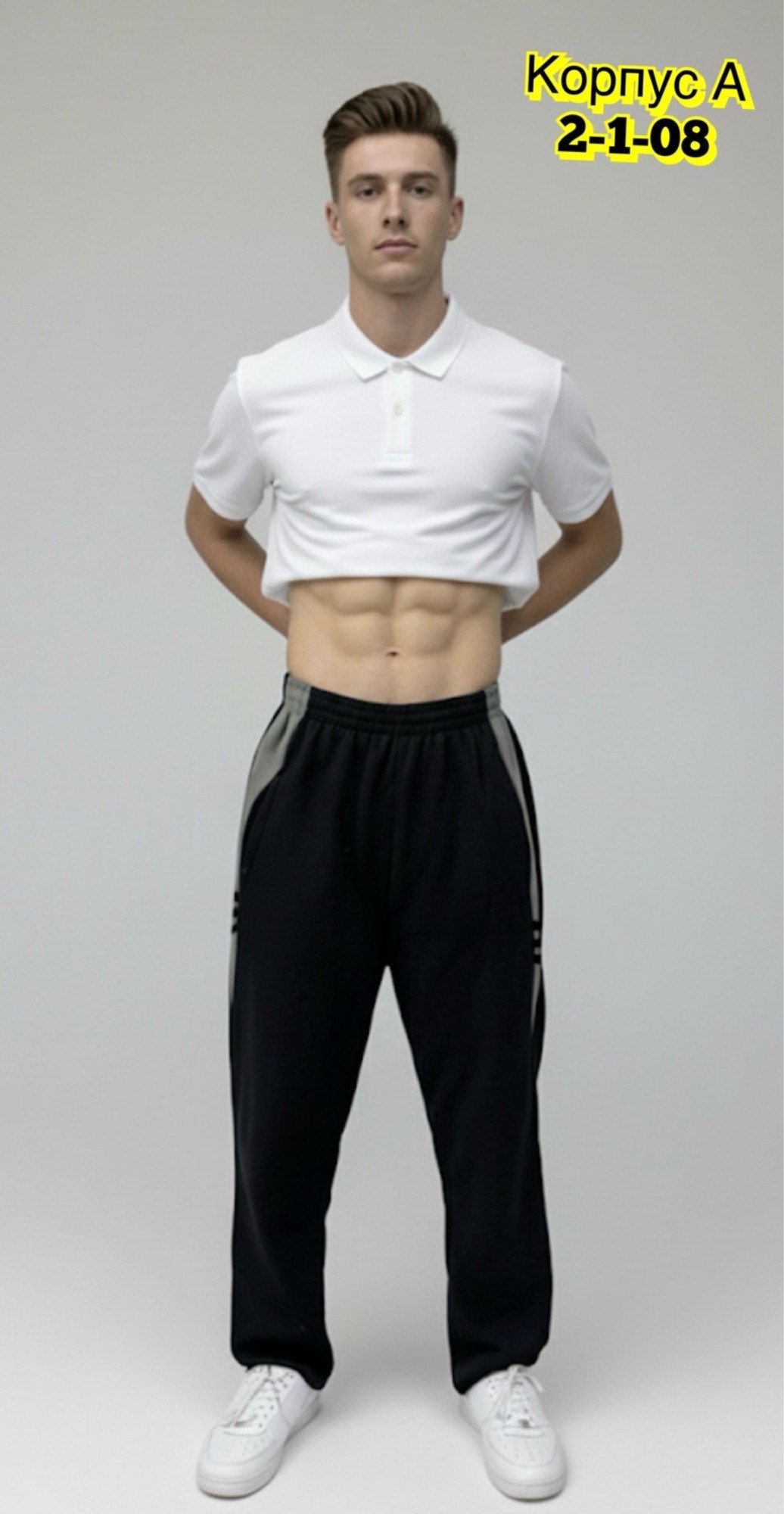 брюки спортивные,брюки мужские спортивные,брюки мужские,брюки прямые,повседневные брюки