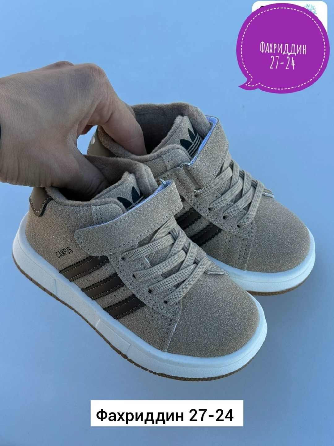 ,детская ,обуви,кроссовки мальчику,модели обуви