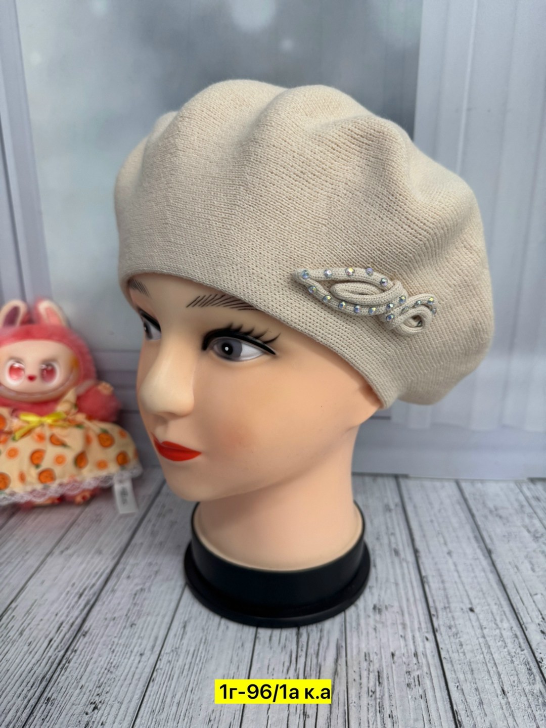 берет женский,берет,берет классический,беретки женские весенние,берет вязаный