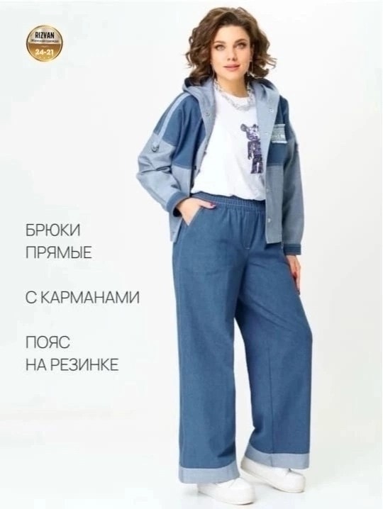 комплект begimoda 3047 джинс,костюм с брюками,брюки прямые,жакет и брюки,женский брюки