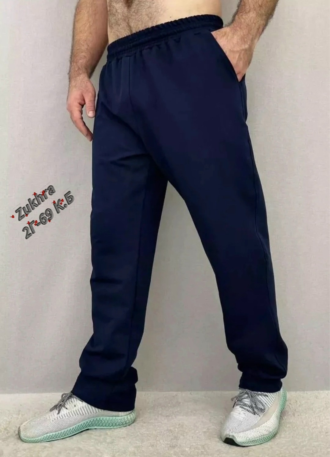 брюки спортивные,брюки спортивные мужские,брюки мужские,брюки штаны мужские,брюки мужские свободные