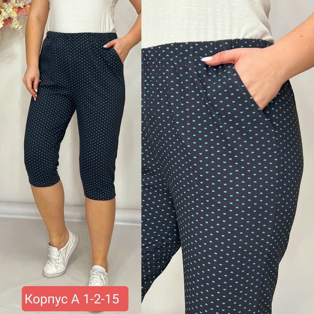 бриджи капри,бриджи женские трикотажные,бриджи длинные,женские бриджи,брюки бриджи