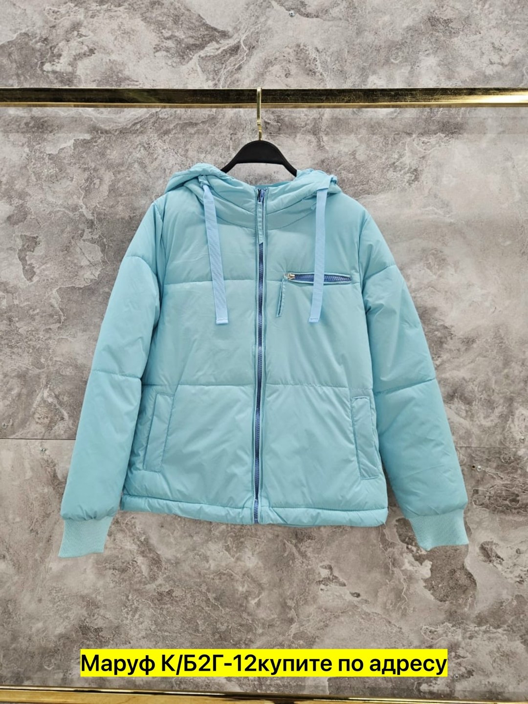 куртка,куртка женская,демисезонная куртка,куртка модная,стильная куртка