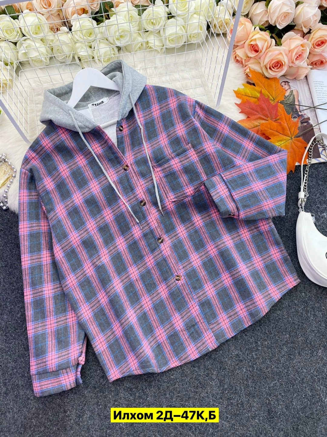 рубашка с капюшоном,рубашка теплая,повседневная рубашка,рубашка,рубашка в клетку с капюшоном