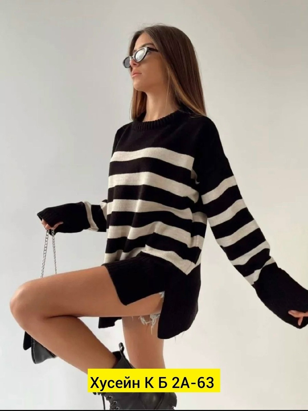 кофта женская,джемпер оверсайз,джемпер оверсайз в полоску,свитер женский кофта,женский свитер в полоску