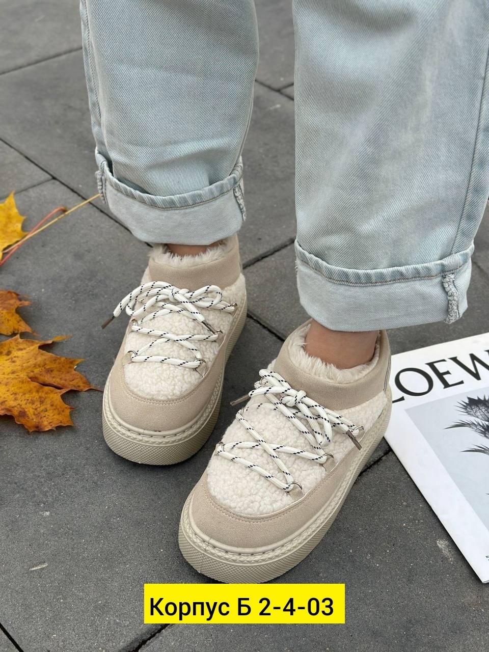 , женская,зимняя женская ,обуви,модная